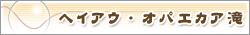 �w�C�A�E�E�I�p�G�J�A��