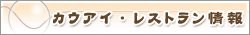 �J�E�A�C�E���X�g�������