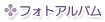 �t�H�g�A���o��