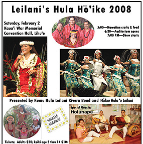 Hoike_2008