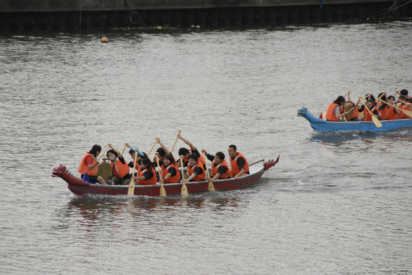 Dragon Boat