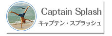 Captain Splash −キャプテン・スプラッシュ