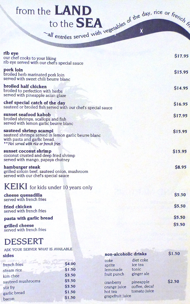 05_Menu_Entree