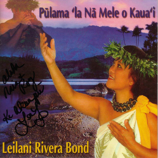 新品 レイ・ナホノアピイラニ Songs of West Maui